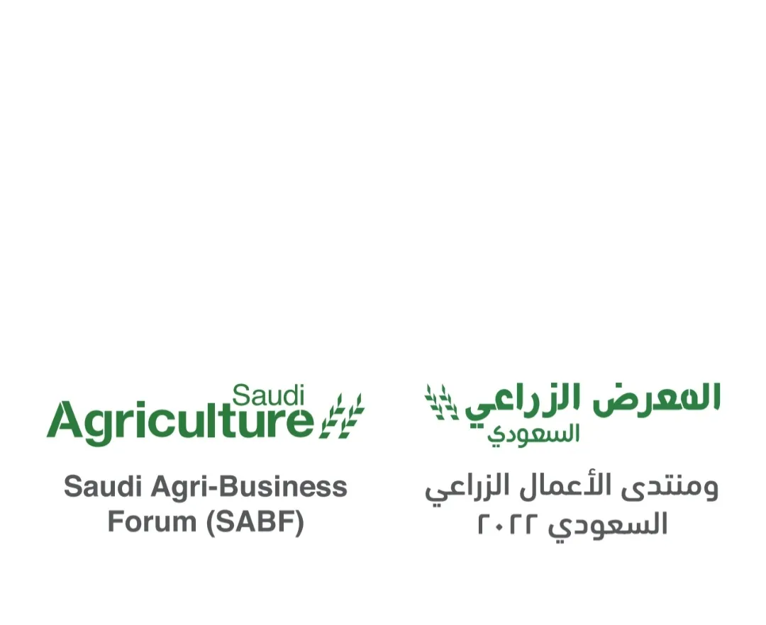 برعاية وزير البيئة والمياه والزراعة إنطلاق المعرض الزراعي السعودي غدًا بالرياض 2022