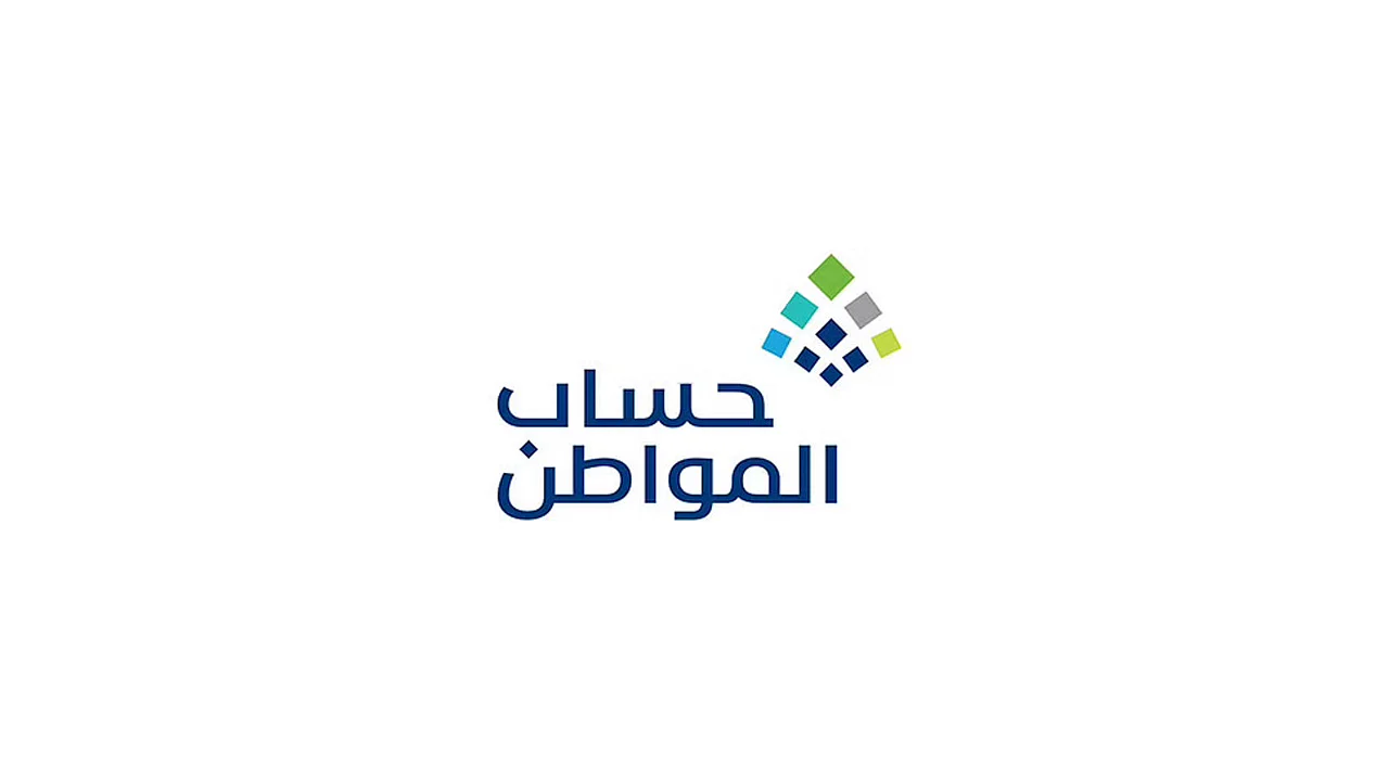 ما هي أنواع الدخل الذي يجب الإفصاح عنه في حساب المواطن؟