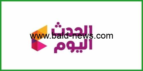 تردد قناة الحدث اليوم الجديد 2022 AL HADATH على النايل سات