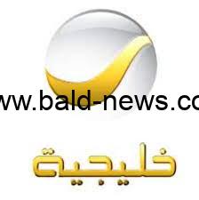 تردد قناة روتانا خليجية Rotana Khalijia الجديد 2022 على نايل سات