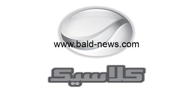تردد قناة روتانا كلاسيك Rotana Classic الجديد 2023 على نايل سات
