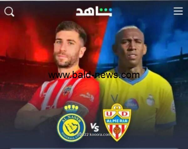 القنوات المفتوحة الناقلة لمباراة النصر السعودي وألميريا اليوم 9/12/2022 في لقاء ودي