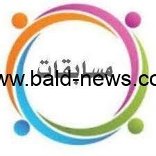 كيفية الاشتراك في مسابقة اربح مع المها عمان 2023