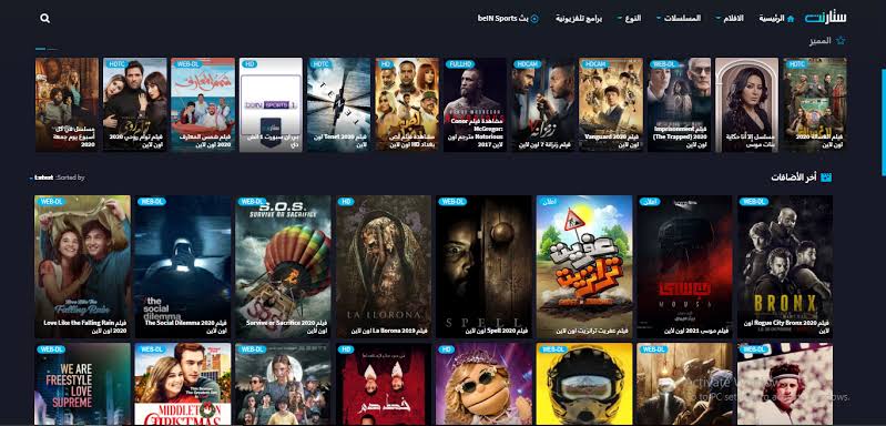 الرابط الرسمي.. موقع موفيز لاند الاصلي MovizLand لمشاهدة الافلام والمسلسلات