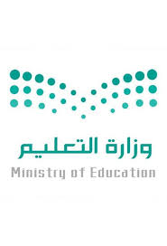 رابط نتائج حركة النقل الداخلي 1444 عبر نظام نور