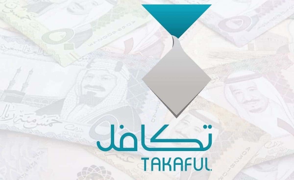 كم يأخذ الطالب من تكافل الطلاب في السعودية1444؟ وكيفية التسجيل في الدعم