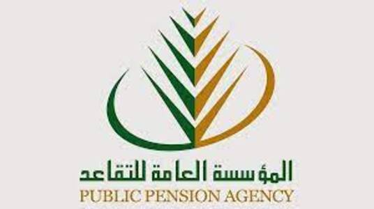 خطوات الاستعلام عن الراتب التقاعدي يونيو 1444 للعسكريين والمتقاعدين