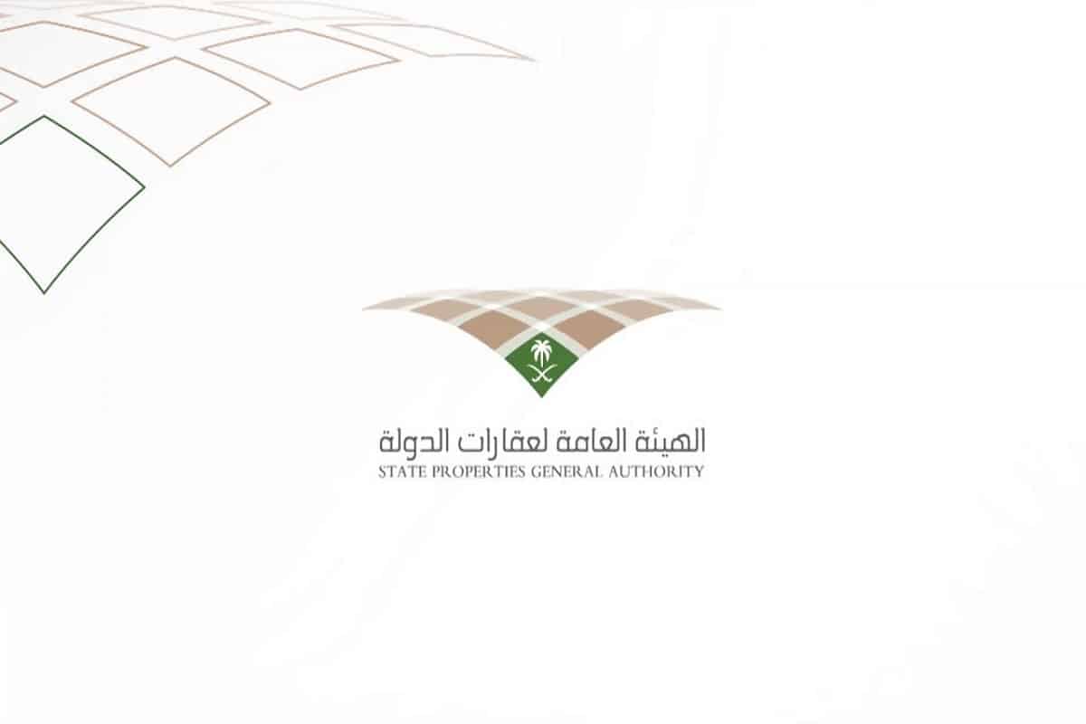 منصة احكام لتملك العقار 1445 عبر الهيئة العامة لعقارات الدولة