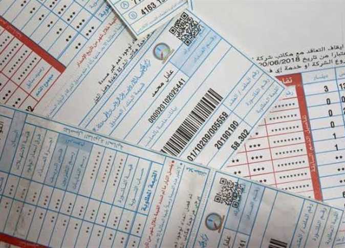 “برابط مباشر” الاستعلام عن فاتورة الكهرباء شهر يوليو 2023 عبر موقع وزارة الكهرباء والطاقة المتجددة www.electricitycompany.com