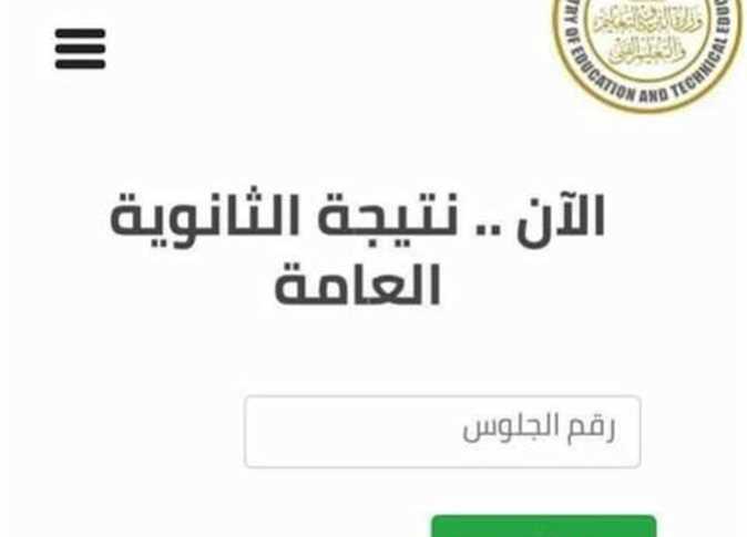 “اخر المعلومات” تفاصيل نتيجة الثانوية العامة 2023 بعد تصريحات الدكتور رضا حجازي