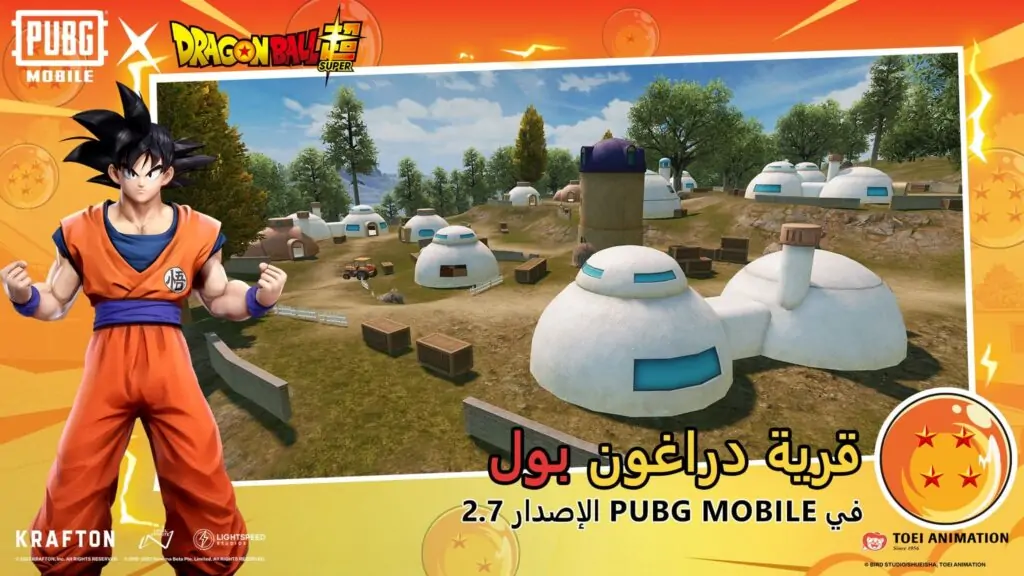 متاح الان روابط تحميل تحديث ببجي موبايل 2.7 PUBG MOBILE أخر اصدار 2023 واهم مميزات التحديث بالتعاون مع دراجون بول Dragon Ball