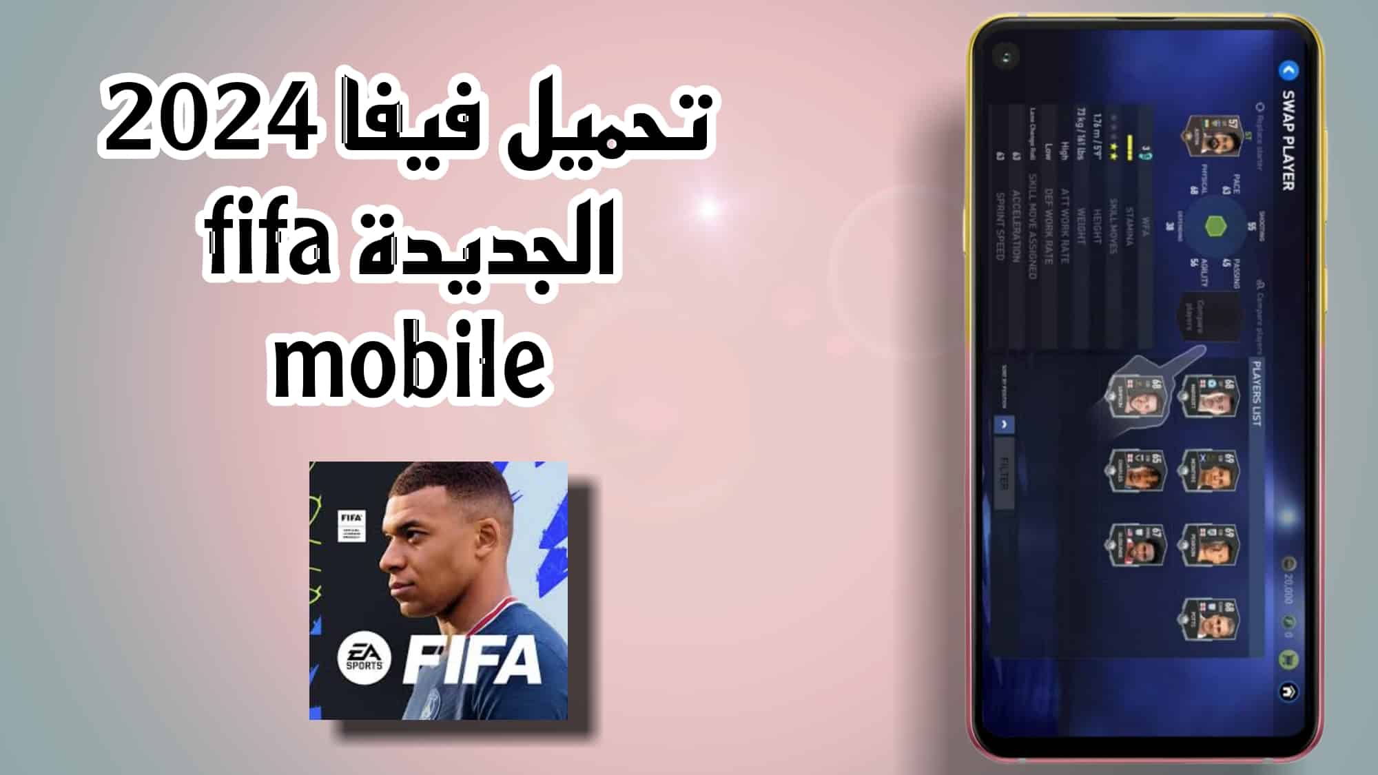 “fifa 24 mobile” طريقة تحميل لعبة فيفا 2024 موبايل fifa 24 mobile apk للأستمتاع باللاعبون الجدد