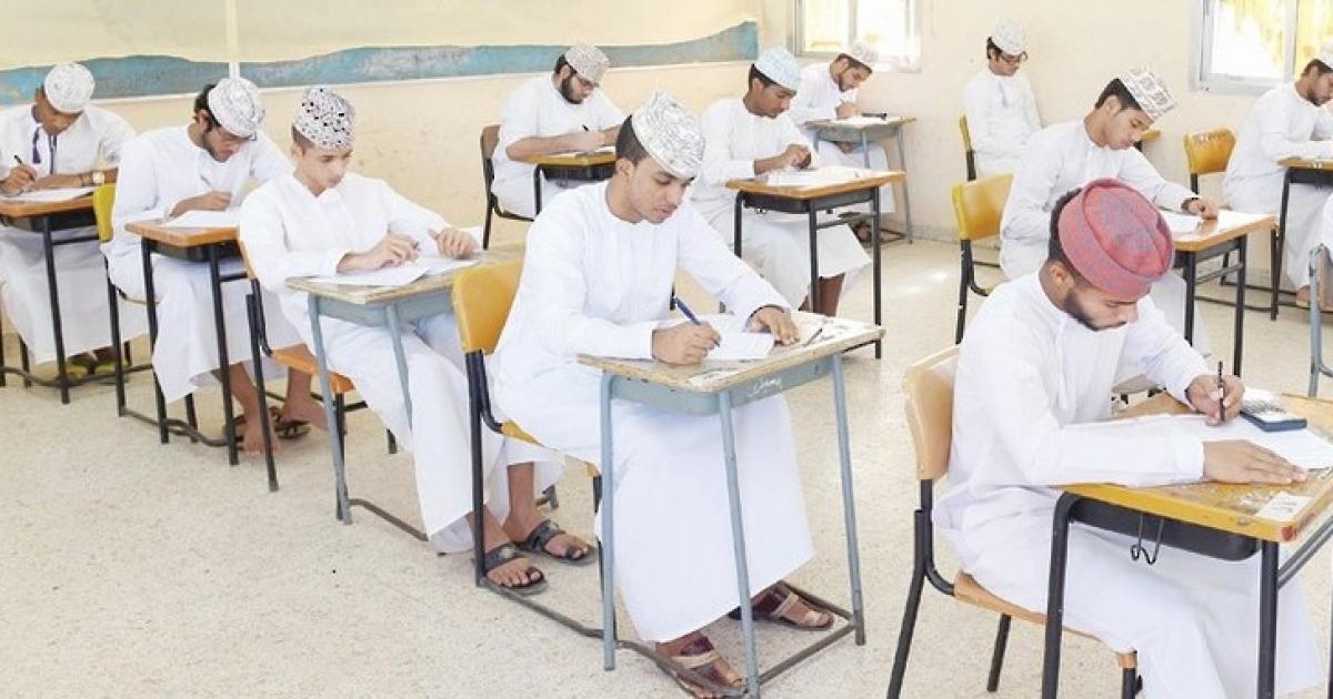استخراج نتائج الدبلوم العام 2023 سلطنة عمان الفصل الثاني عبر home.moe.gov.om