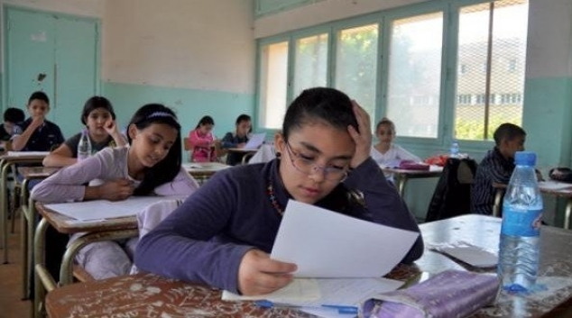 education.gov.tn.. نتائج مناظرة السيزيام تونس 2023 وطريقة الاستعلام عن النتيجة