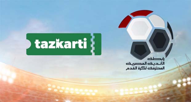” خصم 50% ” حجز تذكرة مبارة الاهلي وبيراميدز عبر موقع تذكرتي في الدوري يوم الأحد 23/7/2023