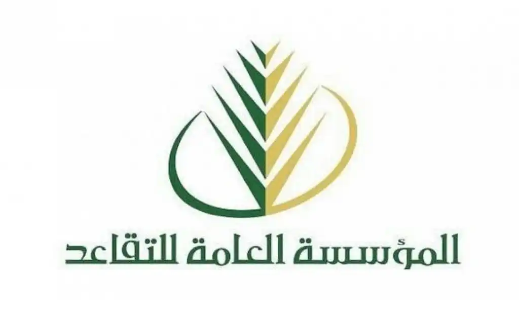 الموعد الاصلي.. التقاعد تعلن رسميا عن موعد صرف راتب التقاعد للمتقاعدين المدنيين والعسكريين لشهر يوليو الحالى 2023