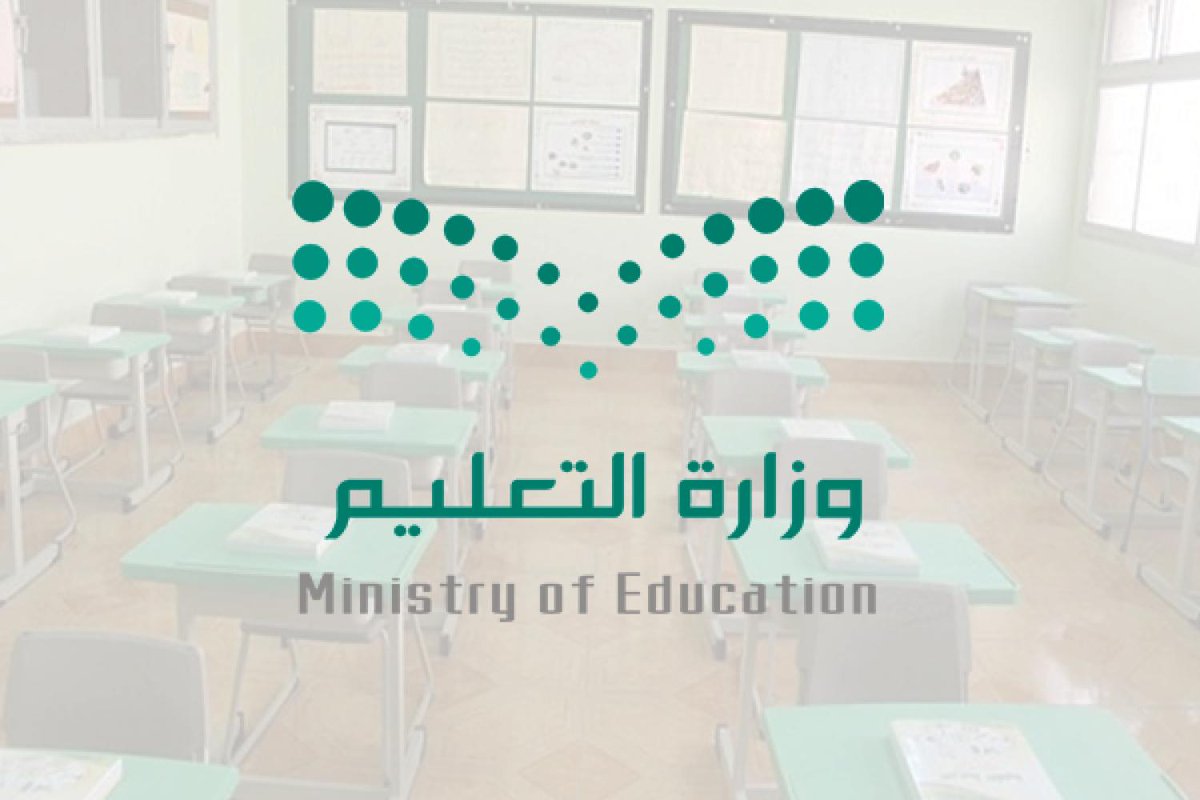 موعد التسجيل في الجامعات السعودية 1445 واهم شروط القبول