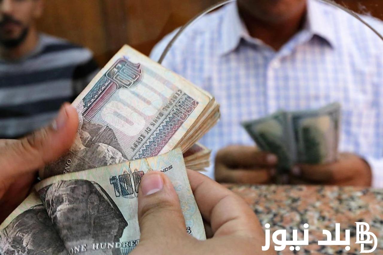 رسميًا.. جدول العلاوات الخمس لاصحاب المعاشات 2023 و من هم المستفيدين من العلاوات الخمسة؟