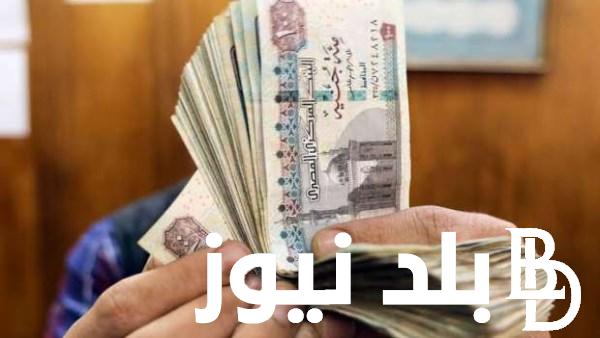 خبر سعيد لأصحاب المعاشات بصرف زيادة جديدة في هذا الموعد