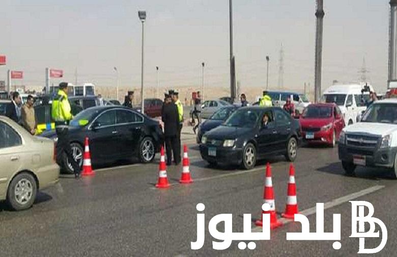 استعلام مخالفات المرور برقم السيارة 2023 مجانًا عبر موقع النيابة العامة ppo.gov.eg