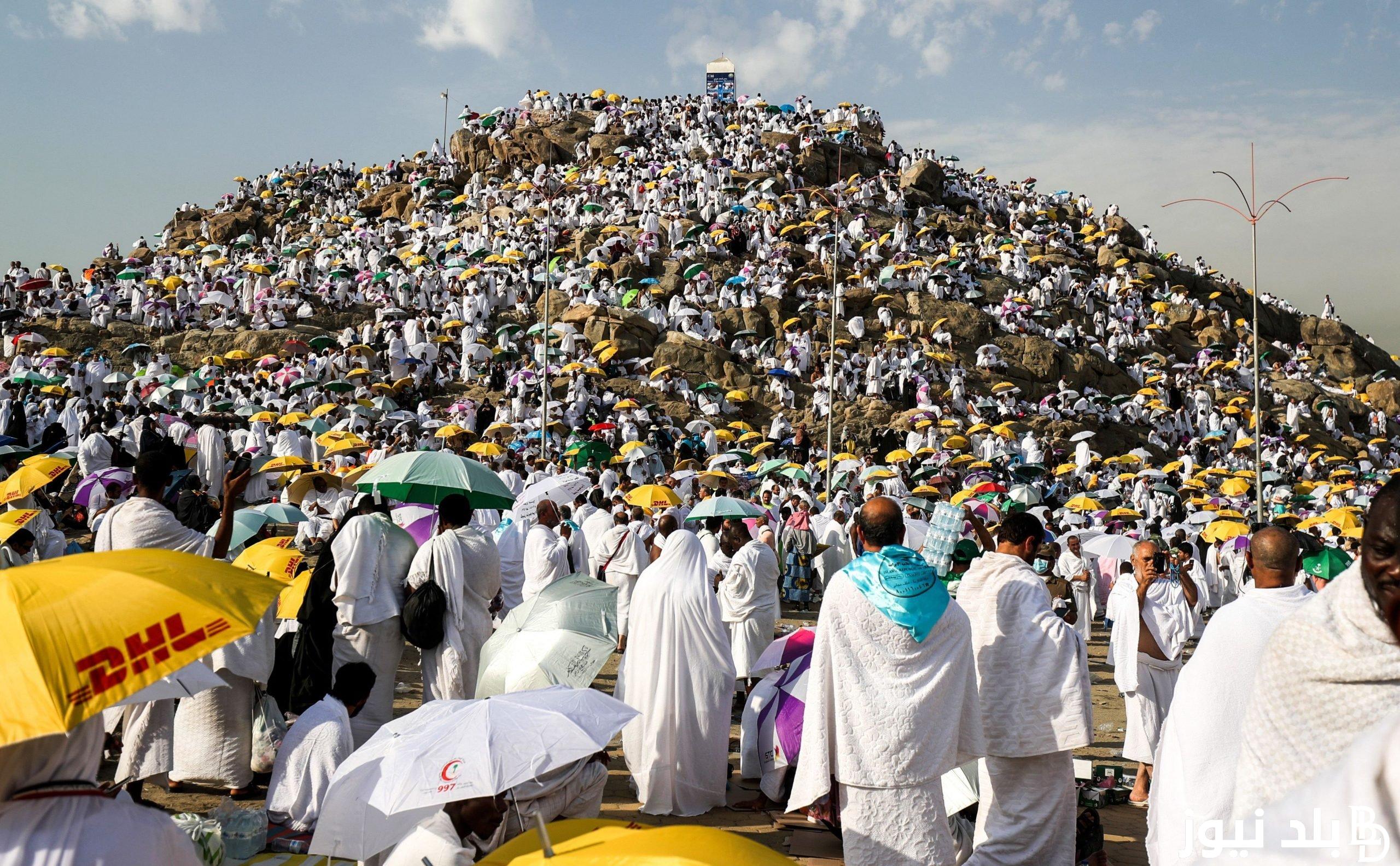 “وزارة الداخلية” تُعلن نتيجة قرعة الحج 2024 بالرقم القومي في 5 محافظات اليوم