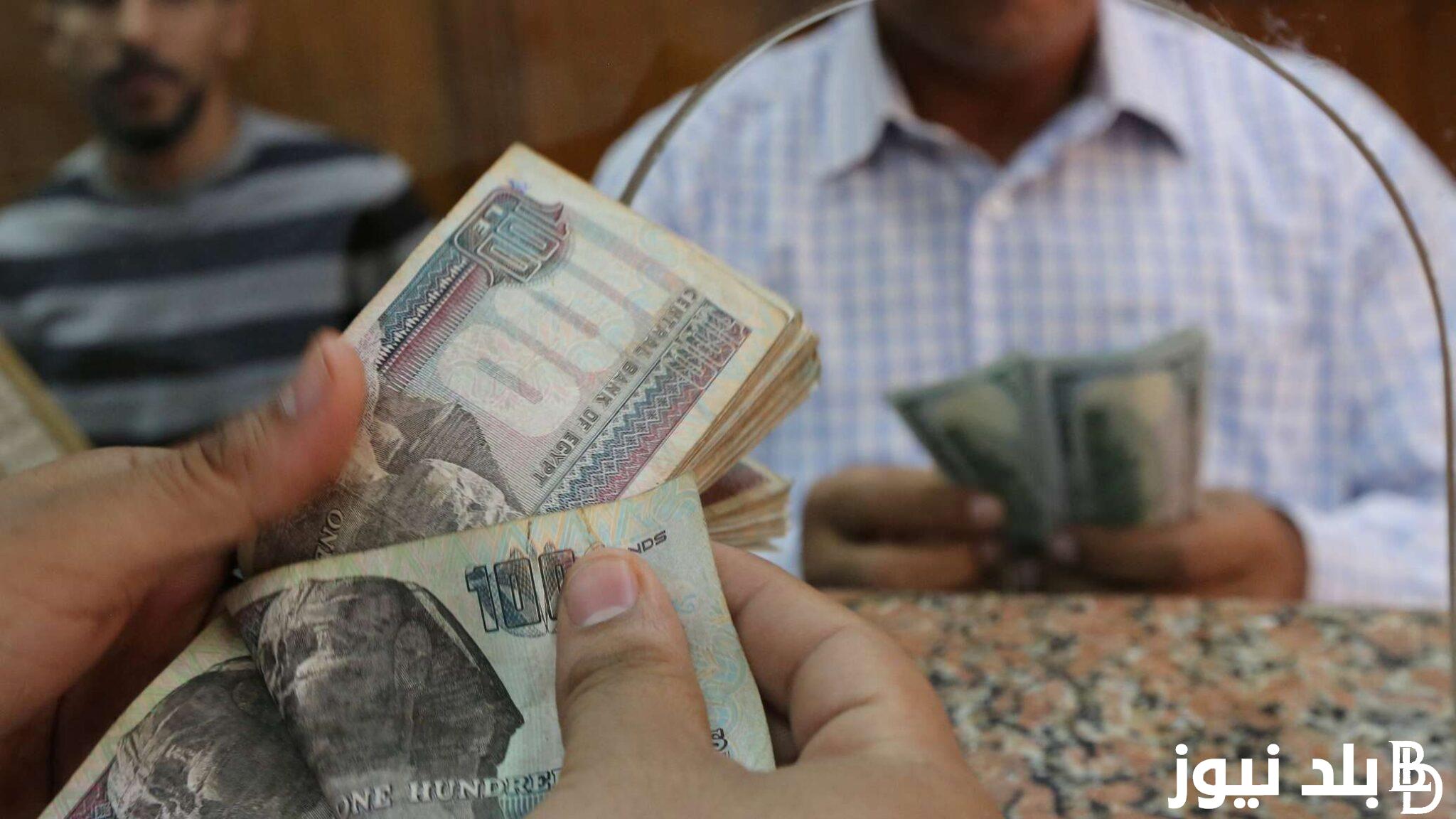 “هتشبرق نفسك والعيشة هتبقي فل” مواعيد صرف مرتبات شهر نوفمبر 2023 بالزيادة الجديدة لجميع العاملين بالدولة