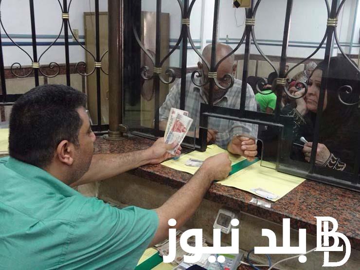“رسميــــًا” موعد صرف مرتبات شهر ديسمبر 2023 لكافة موظفي الدولة في مصر
