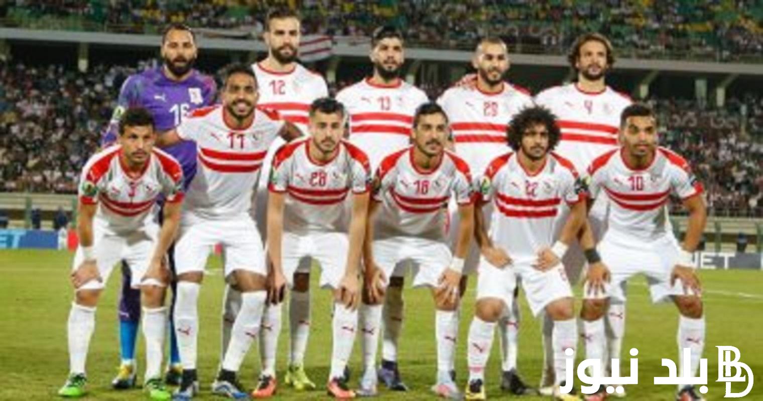 “المـاتش الحاسم” موعد مباراه الزمالك وسوار الغيني في بطولة كأس الكونفدرالية 2024