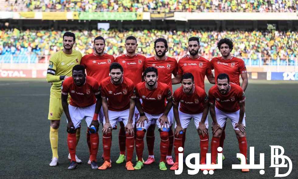 رسمياً ترتيب مجموعة الأهلي دوري أبطال أفريقيا 2023/2024 بعد انتهاء الجولة الثانية وتعادله مع يانغ أفريكانز