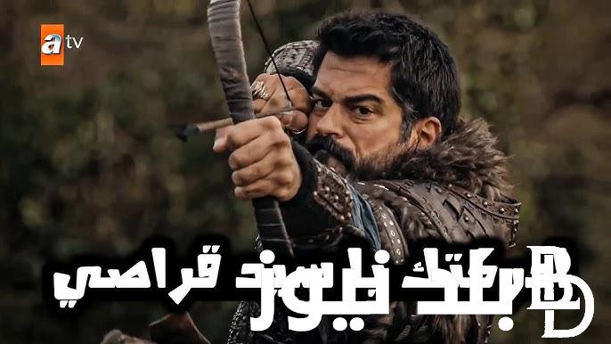 “تضحية غونجا لإنقاذ علاء الدين” قيامة عثمان ١٤٠ مترجمة شاشة كاملة على قناة الفجر الجزائرية بجودة Full HD