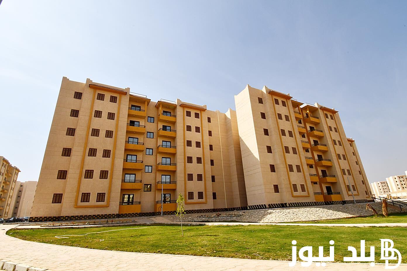 “فرصة متتعوضش” كراسة شروط سكن لكل المصريين 2023 ورابط الاستعلام عن حجز الوحدات عبر cservices.shmff.gov.eg