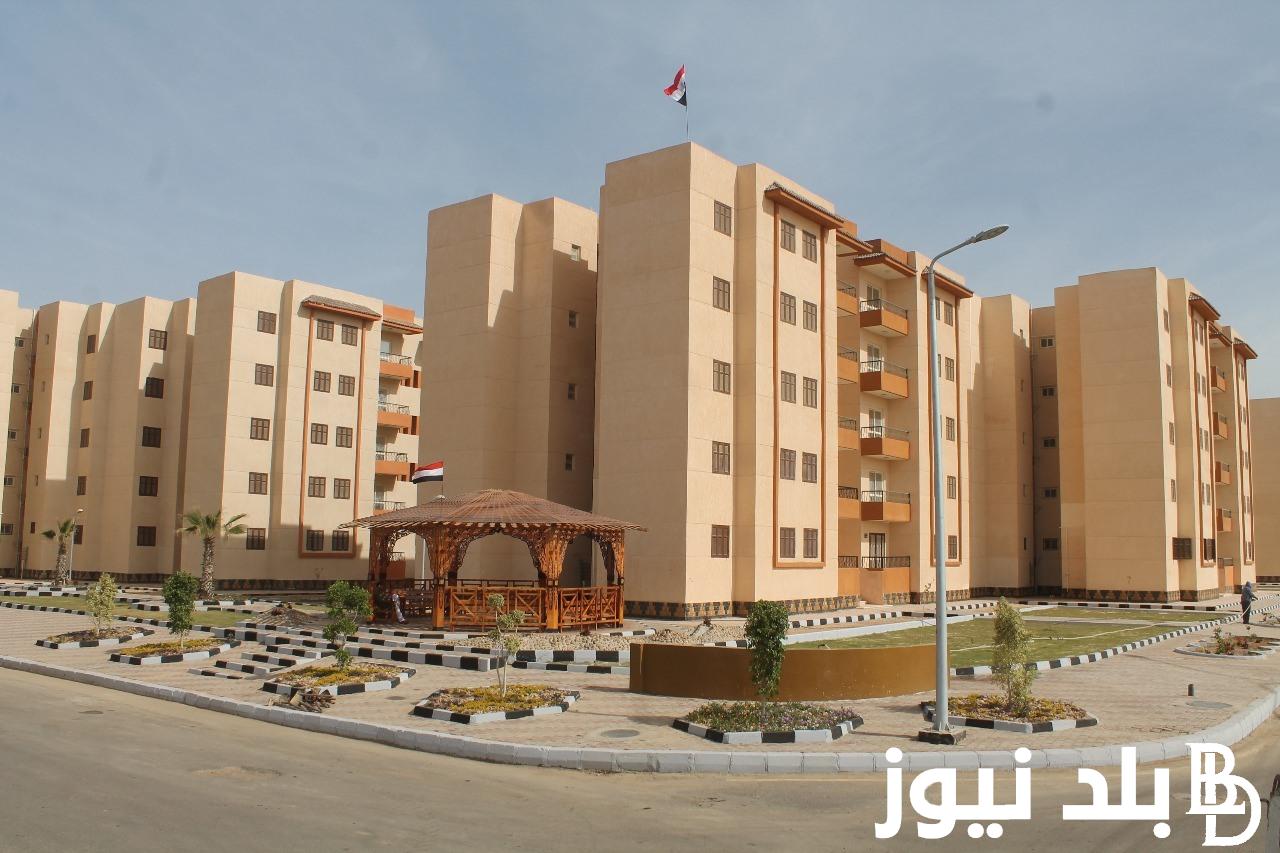 الان.. الاستعلام عن حالة الطلب الإسكان الاجتماعي بالإعلان 18 عبر موقع صندوق الاسكان ودعم التمويل العقاري cservices.shmff.gov.eg