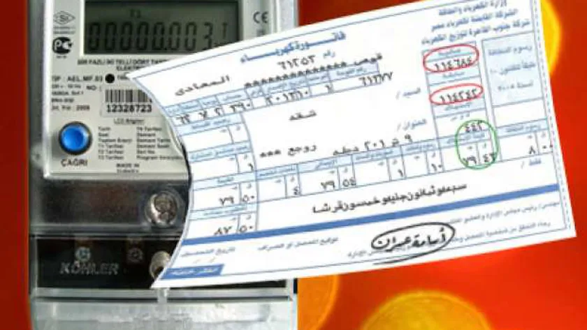 الان استعلام عن فاتورة كهرباء شهر يناير 2024 الكترونيا بعد زيادة الكهرباء