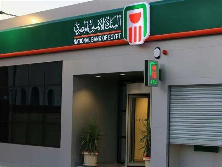 here شهادات البنك الأهلي 2024 الجديدة فى كل الفروع بالتفصيل بعائد يصل الى 27%