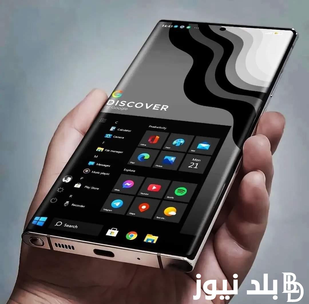 “الهاتف الأقوي” سعر ومواصفات samsung galaxy s24 ultra الجديد 2024 و موعد اطلاق الهاتف من شركة سامسونج
