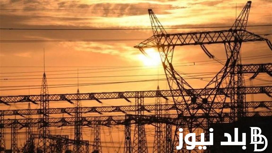 جدول تخفيف أحمال الكهرباء pdf تزامنا مع بداية امتحانات الفصل الدراسي الاول 2024