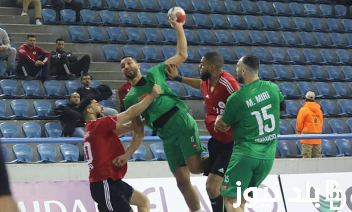 جميع القنوات الناقلة لمباراة المغرب ضد الجابون اليوم الجمعة 19/1/2024 في كاس الامم الافريقية كرة يد