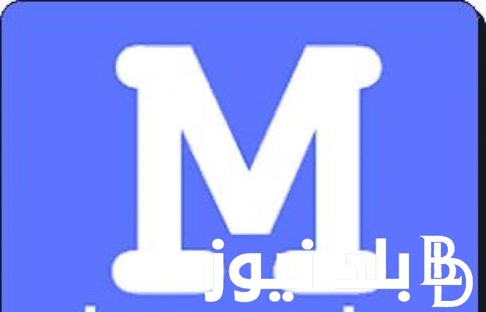 احدث رابط دخول موقع My Cima ماي سيما 2024 لمتابعُة اروع الافلام والاعمال الدرامية