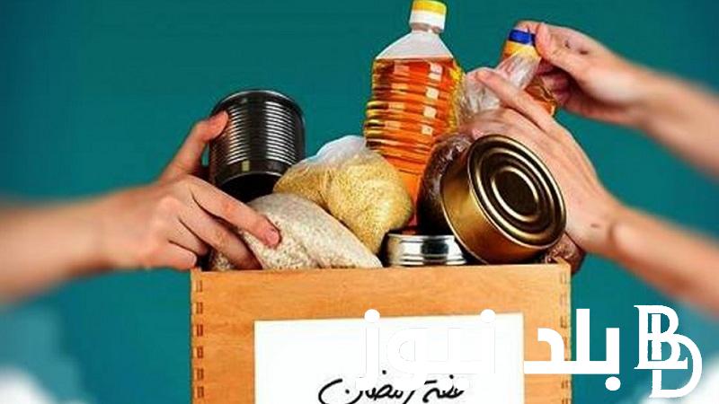 “الكرتونة وصلت لكام” اسعار كرتونه رمضان 2024 في جميع ماركات مصر للمستهلك واسعار ياميش رمضان