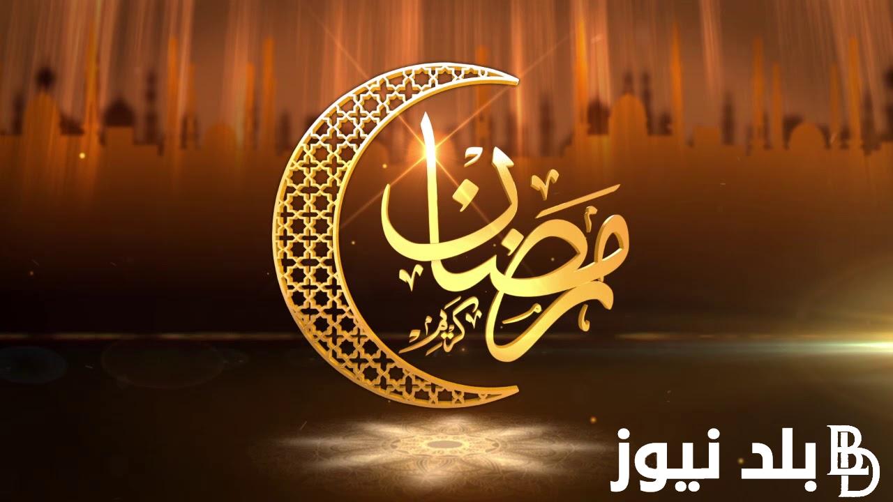 “علقوا الزينة” كم باقي على رمضان 2024.. وزارة الأوقاف توضح تفاصيل صلاة التراويح في المساجد
