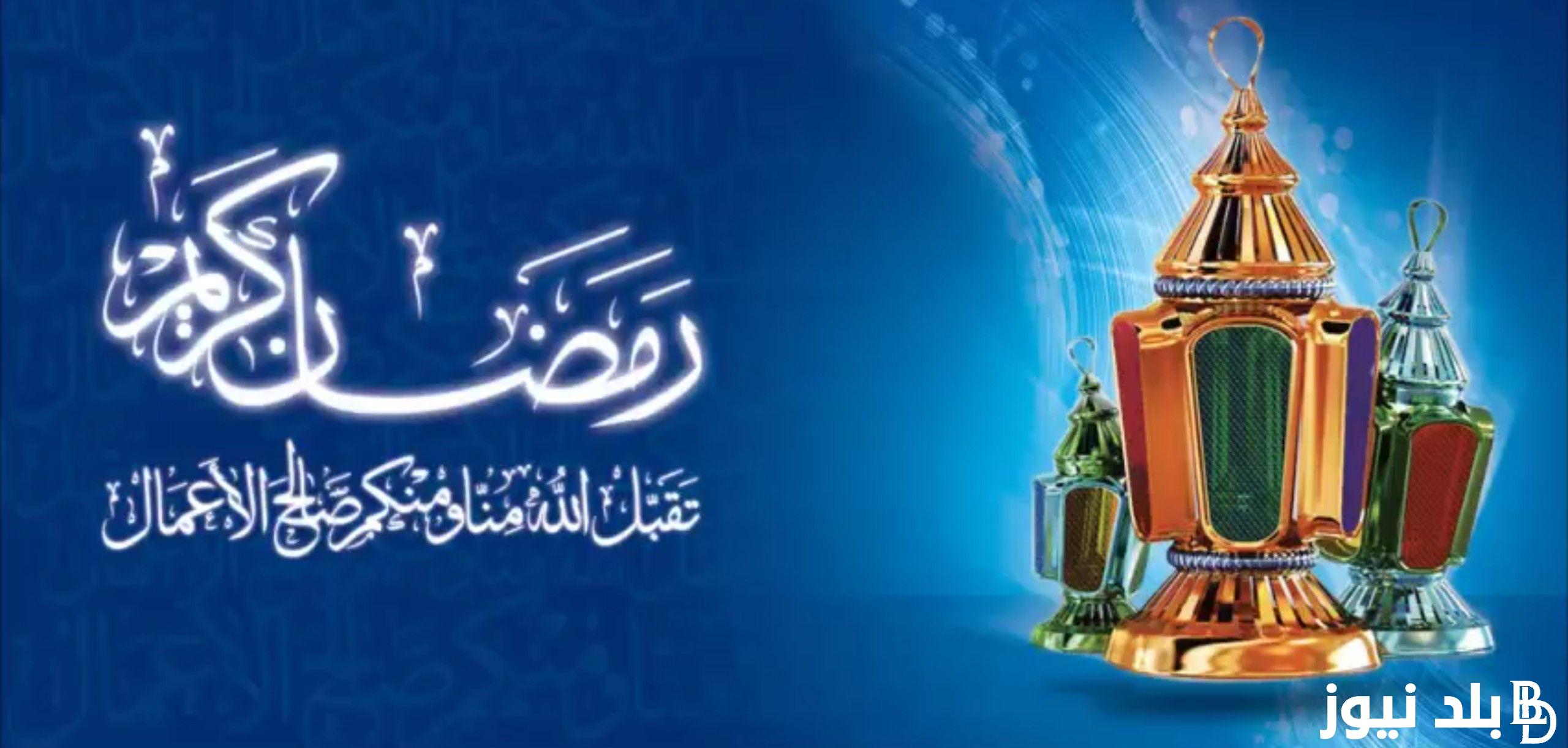 “هتفطر الساعة كام؟” ننشر إمساكية رمضان 2024 في مصر بالمواعيد لأذان المغرب والفجر