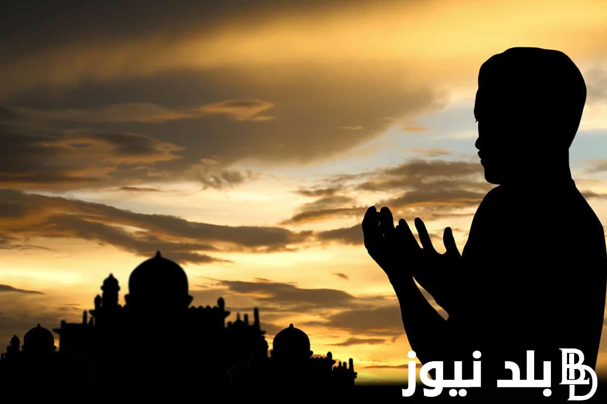 أفضل دعاء رمضان من القرآن والسنة النبوية 2024 ..”اللهم إني أعوذ بك من قلب لا يخشع ومن دعاء لا يُسمع”