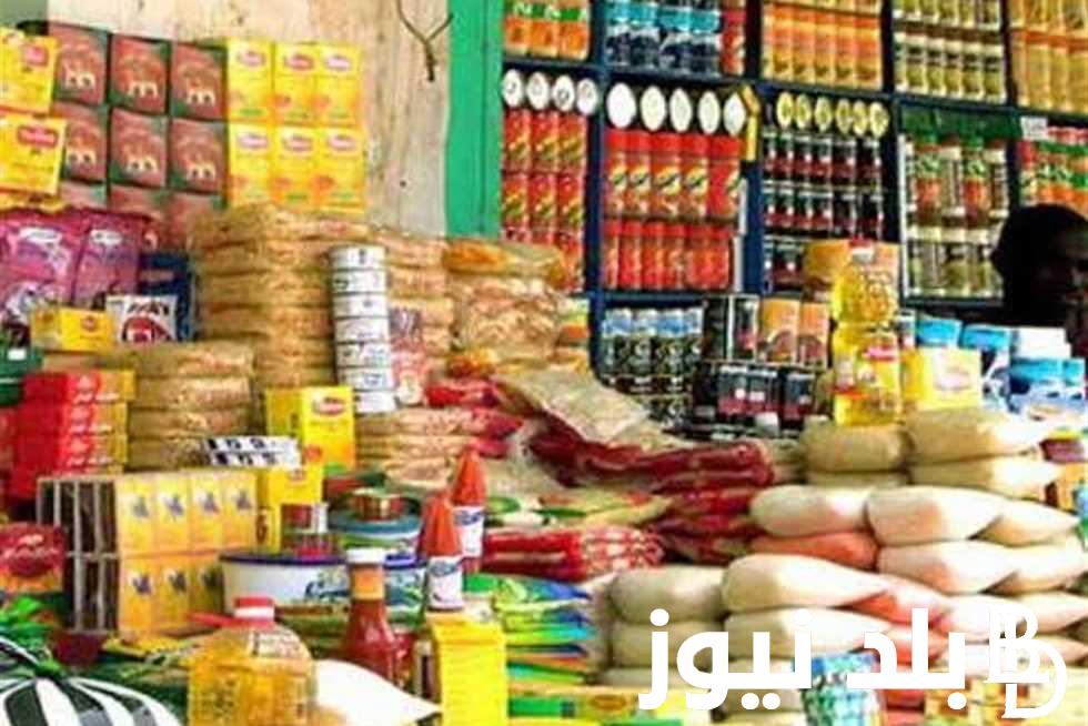 سعر سلعة تموينية.. صرف سلع تموينية لـ64 مليون مواطن مصري
