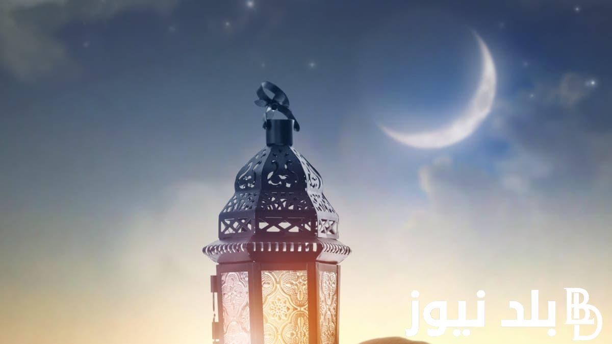 رؤية هلال رمضان 2024 في مصر والسعودية.. هل الأثنين أول يوم رمضان؟