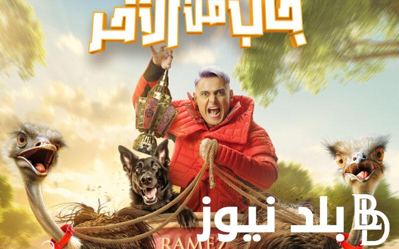“رامز جاب من الآخر” تفاصيل برنامج رامز جلال في رمضان 2024 فكرة البرنامج السنة دي على MBC