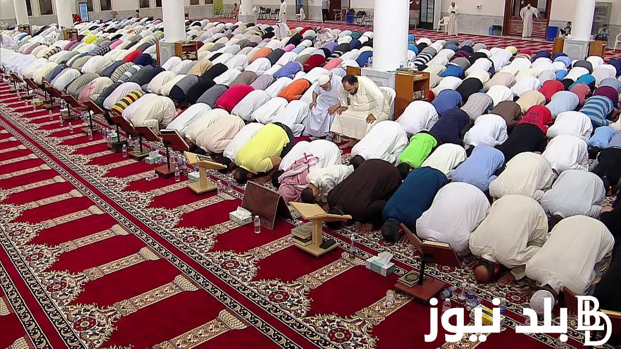 اخر صلاة تراويح في رمضان ٢٠٢٤ ومتي يكون عيد الفطر المبارك
