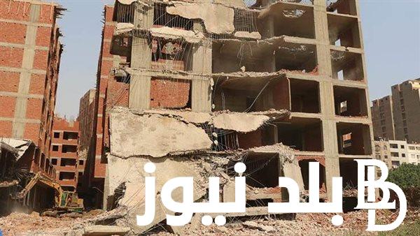قانون التصالح في القرى 2024 و رسوم التصالح في مخالفات البناء 2024