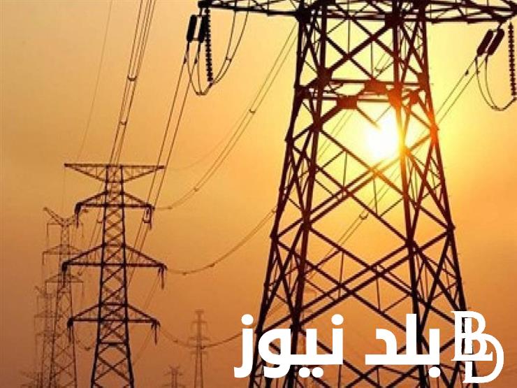 “شوف منطقتك هتقطع أمتي؟”.. مواعيد قطع الكهرباء في الجيزة 2024 بعد التعديلات الأخيرة لمجلس الوزراء