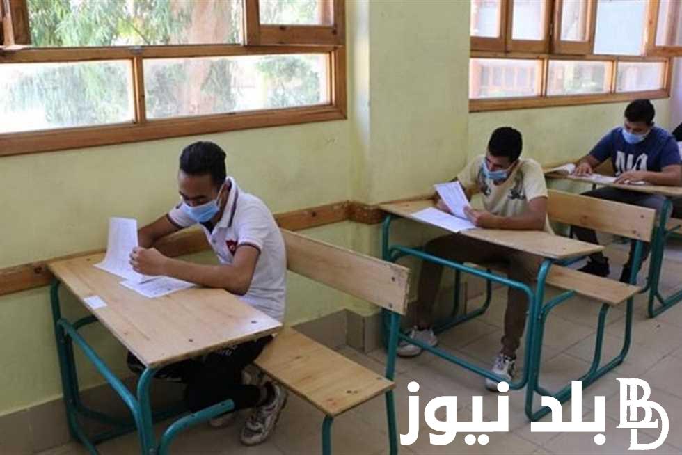 رسميا.. جدول امتحانات الدبلومات الفنية 2024 pdf لجميع التخصصات وخطوات الحصول على رقم الجلوس