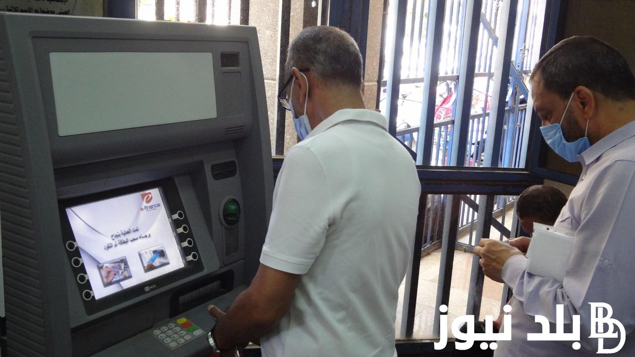 ” شوف هتقبض كام ” موعد صرف مرتبات مايو للمعلمين 2024 بعد قرارات الحكومة بتكبير صرف المرتبات